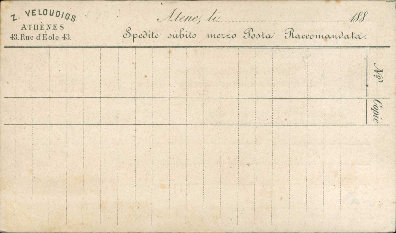 Lot 01250
