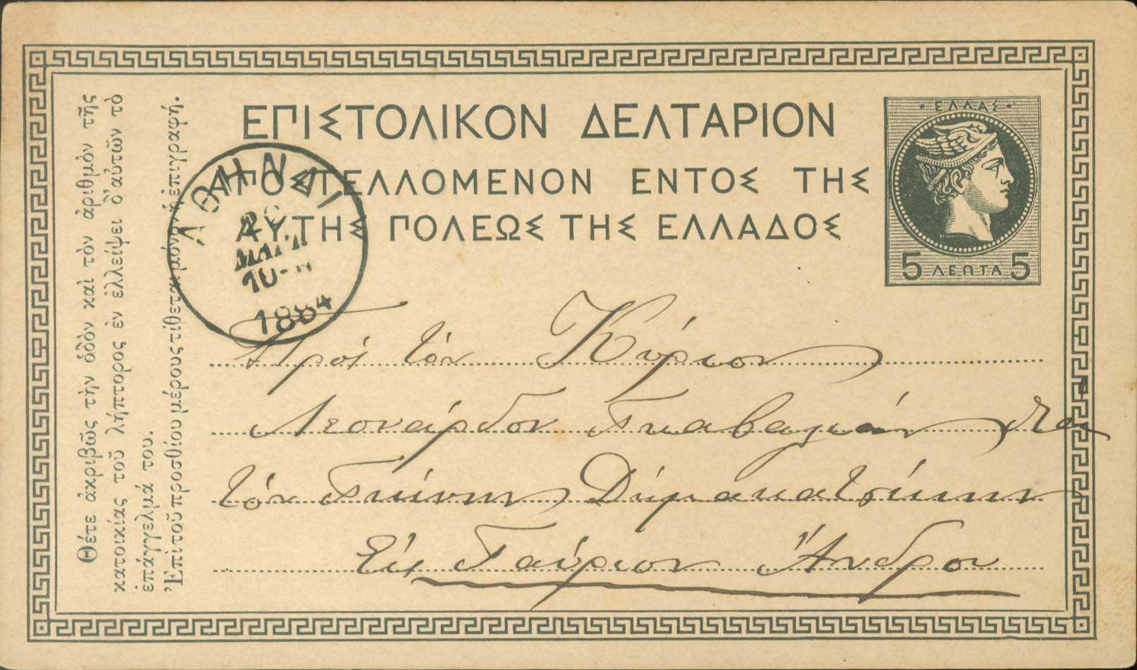 Lot 01251