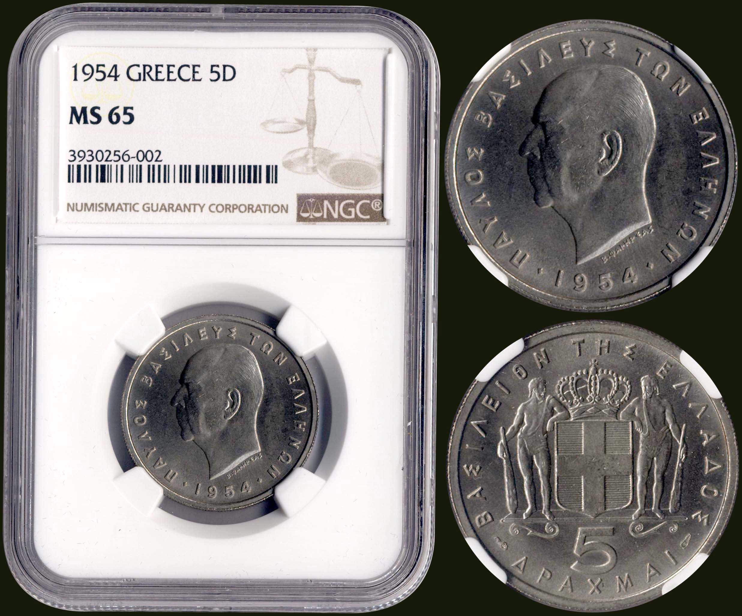 Lot 08098