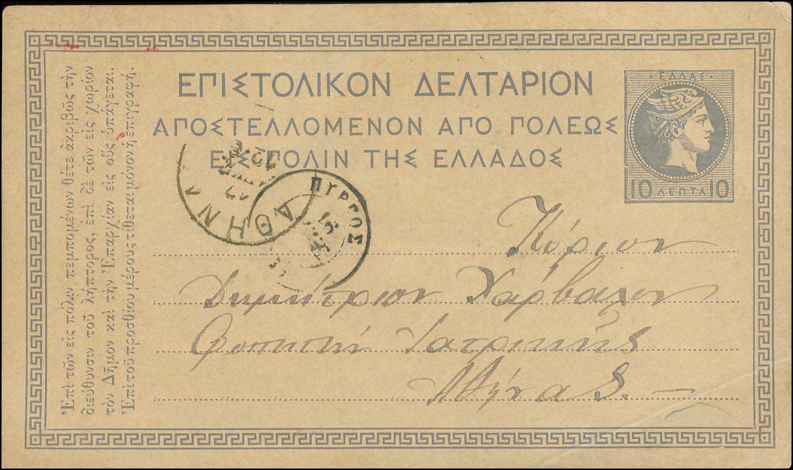 Lot 01253