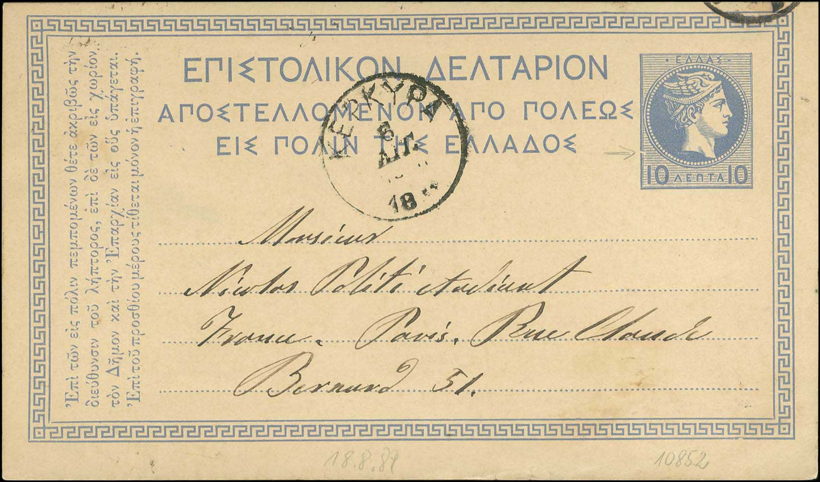 Lot 01088
