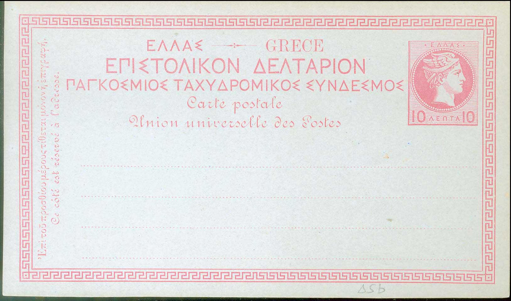 Lot 01029