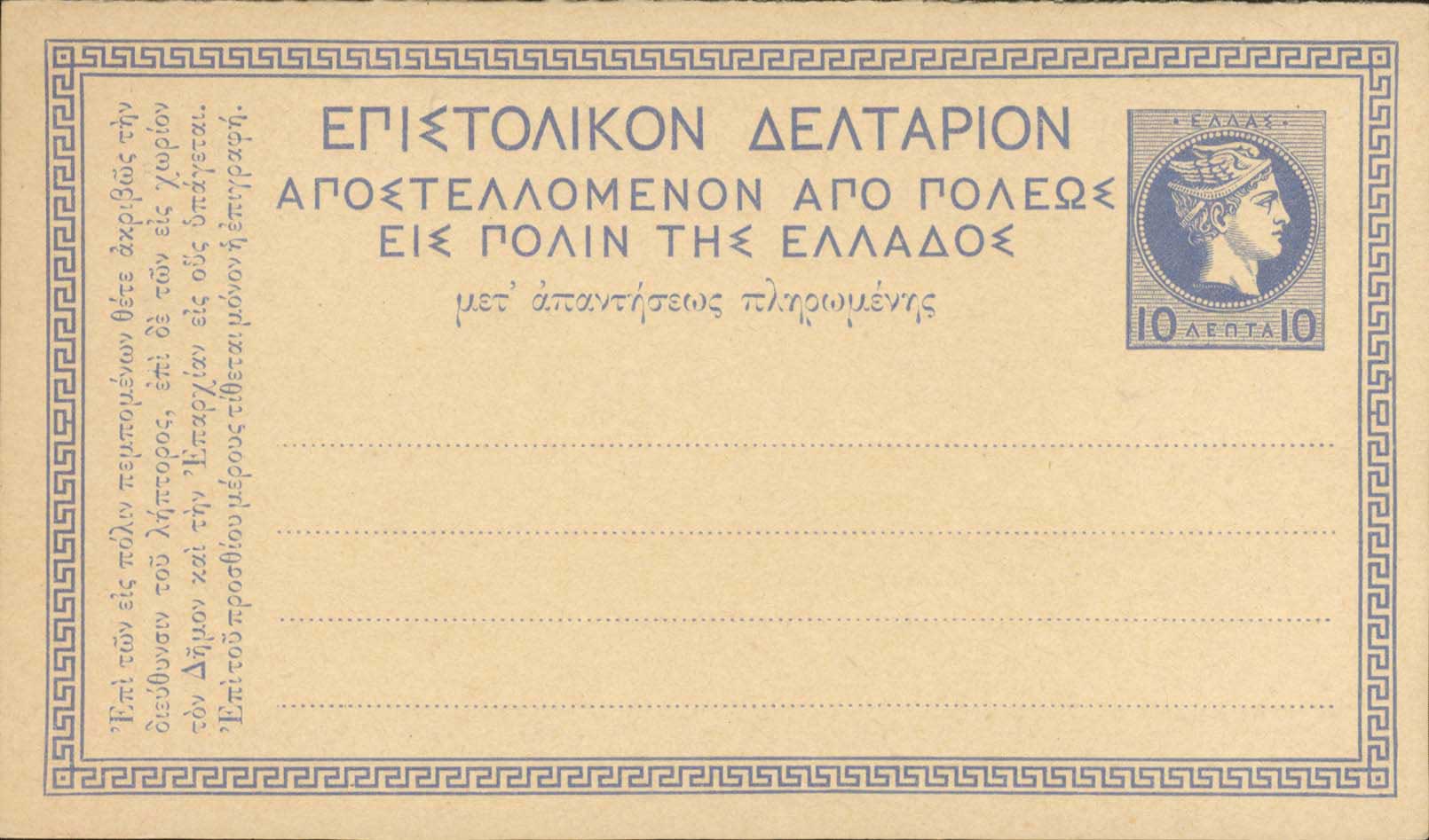 Lot 01257