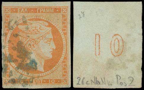 Lot 00151