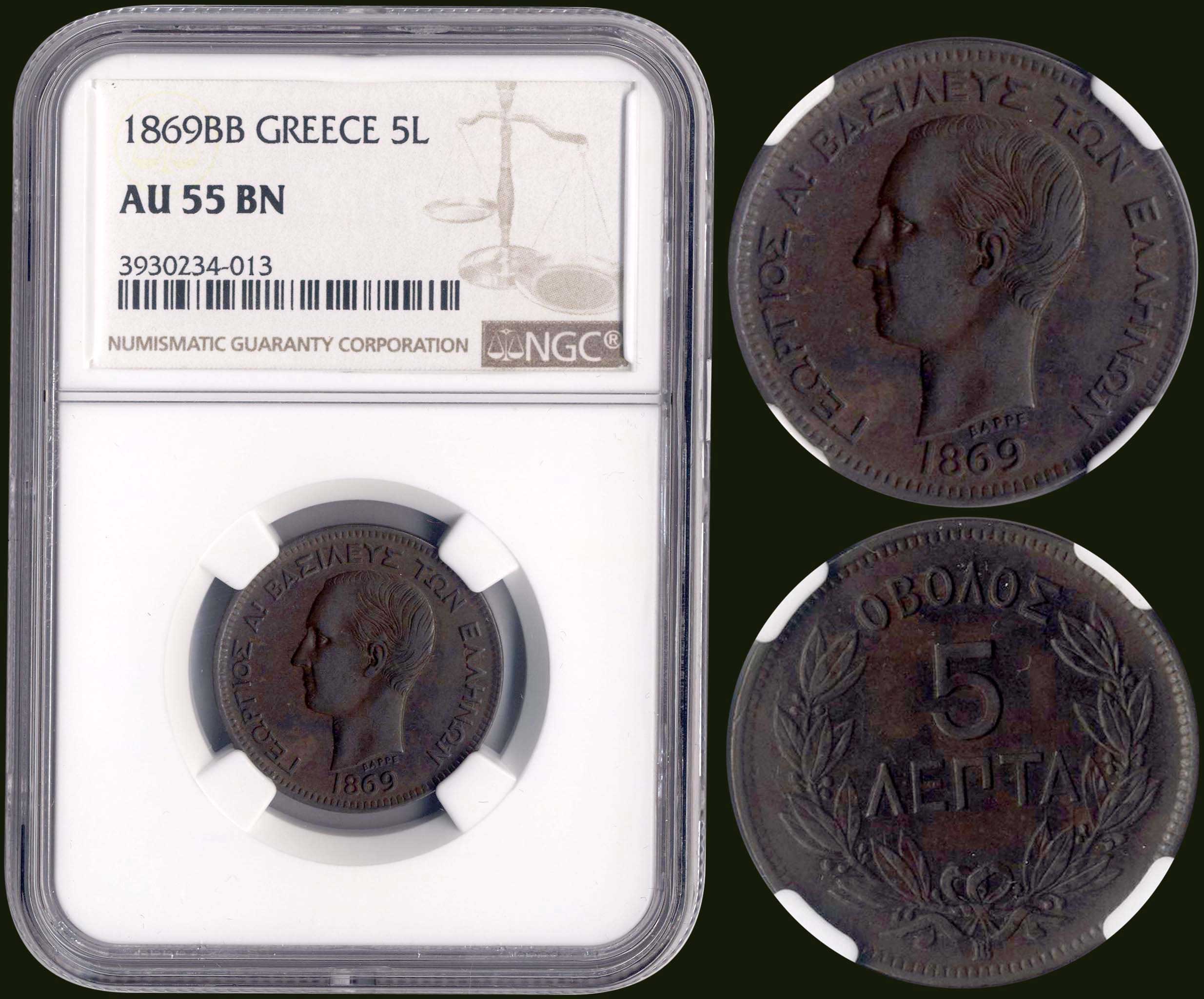 Lot 08055