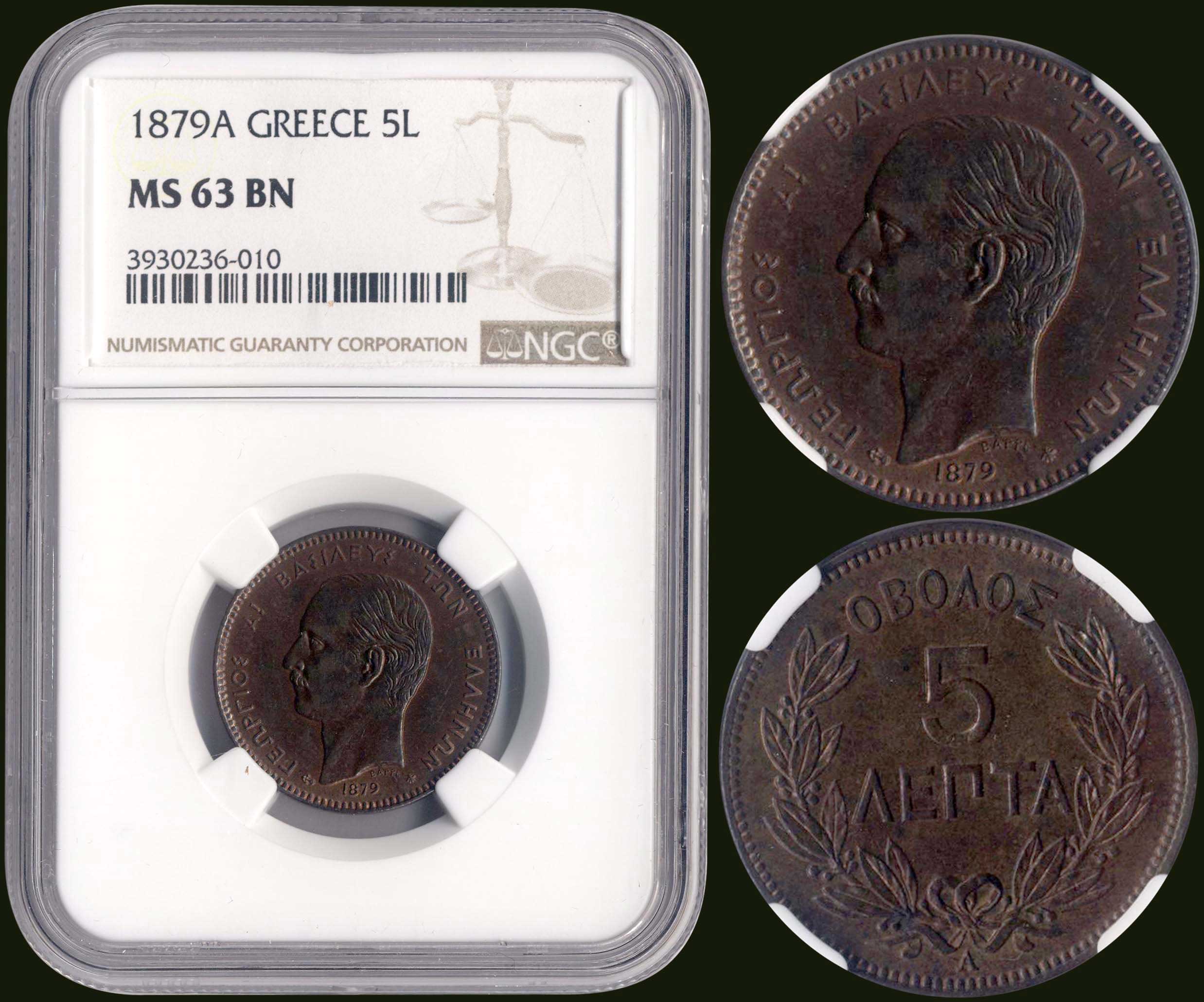 Lot 08071
