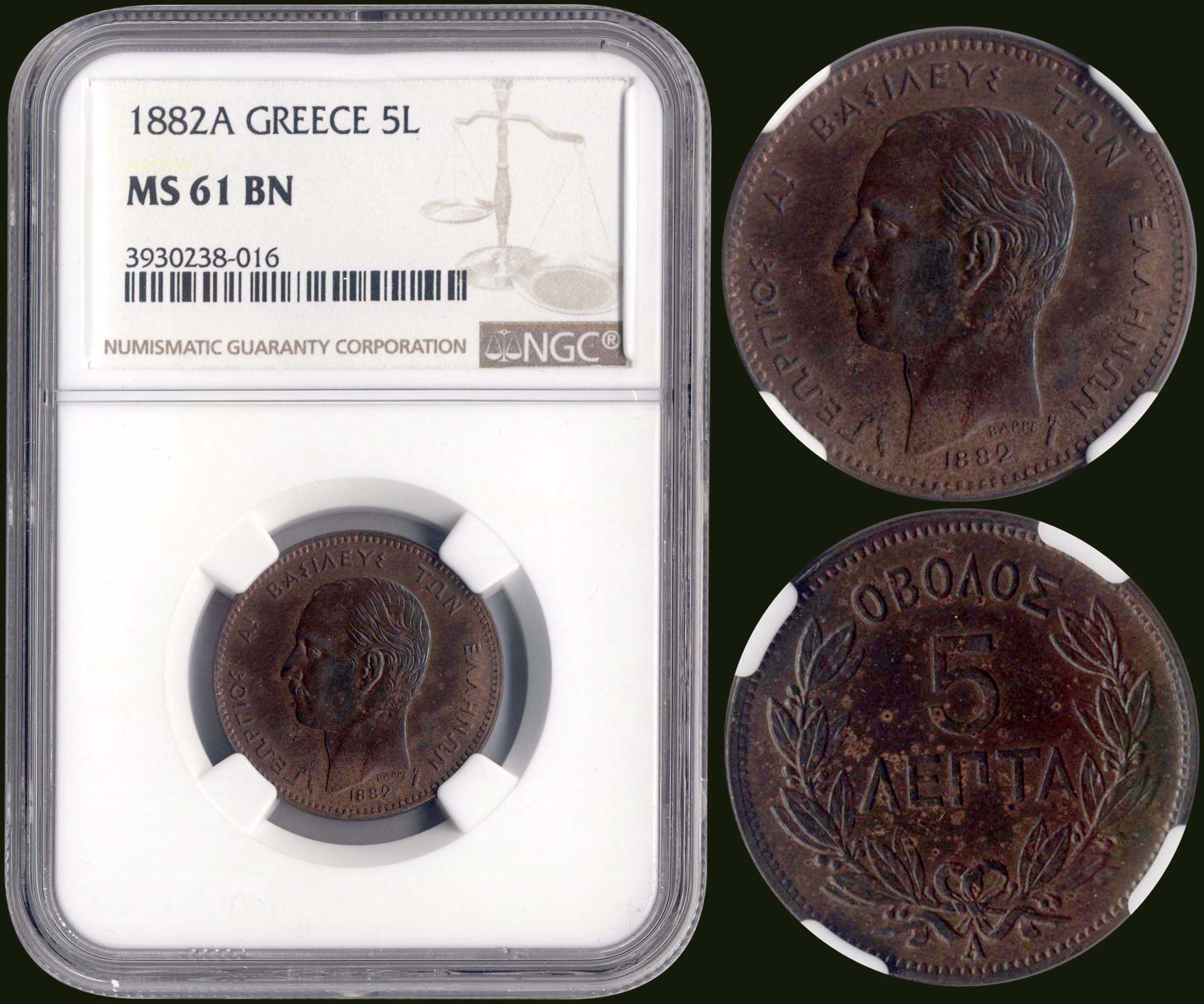 Lot 08073
