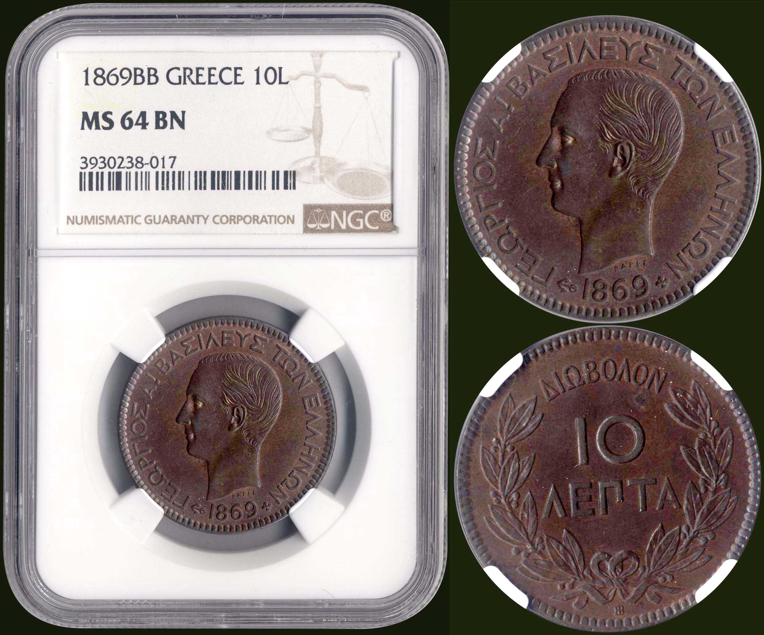 Lot 08070
