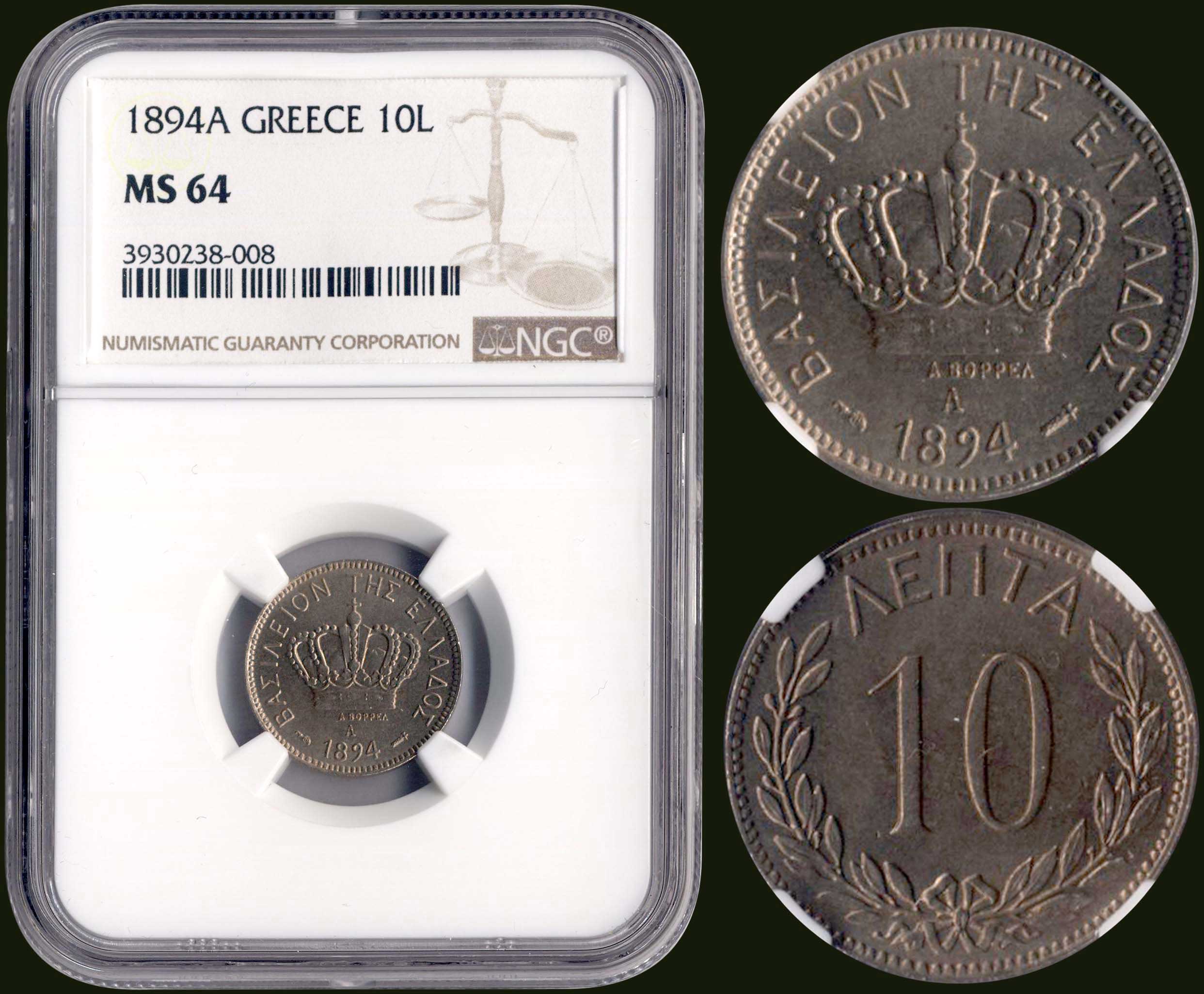 Lot 08080
