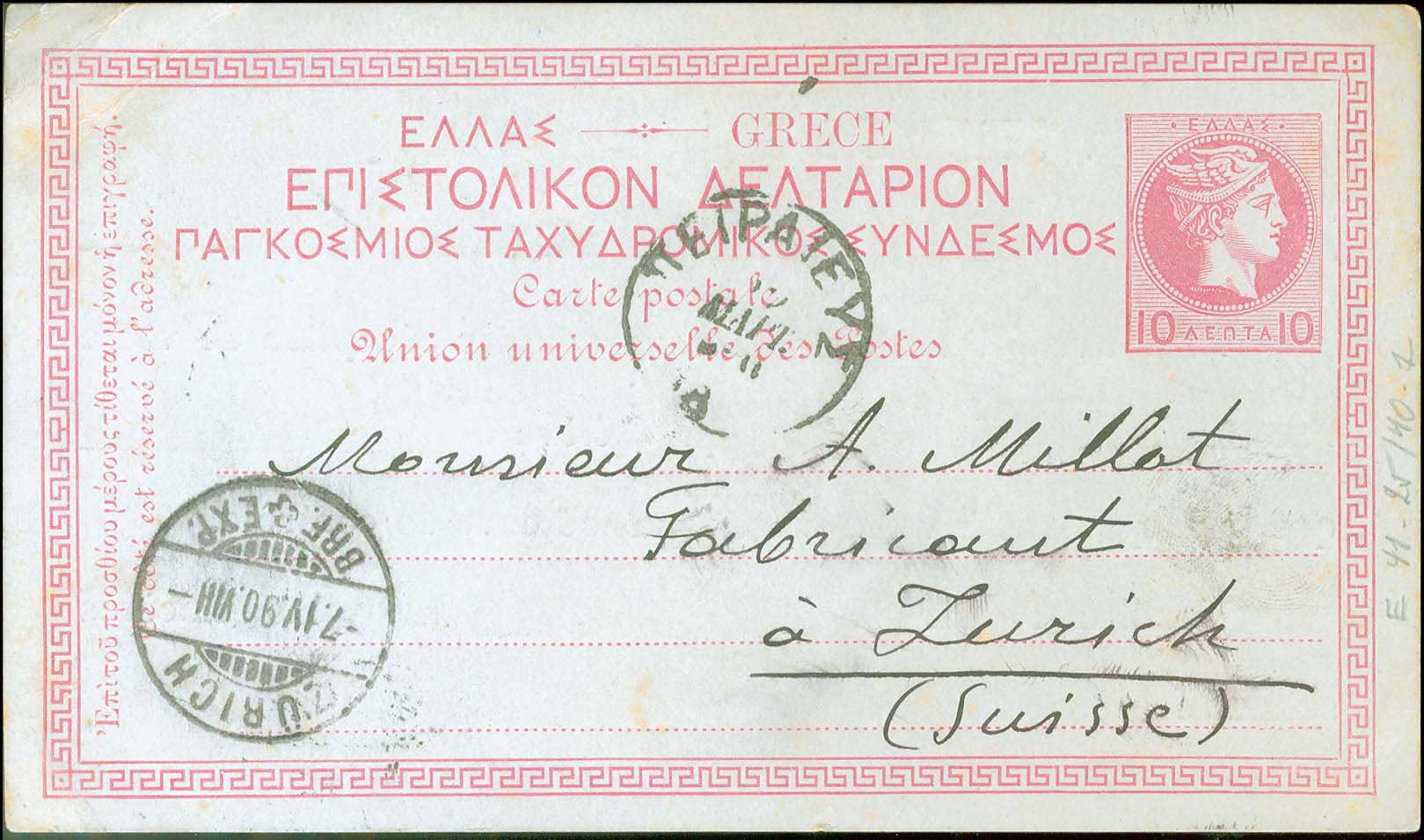 Lot 06347