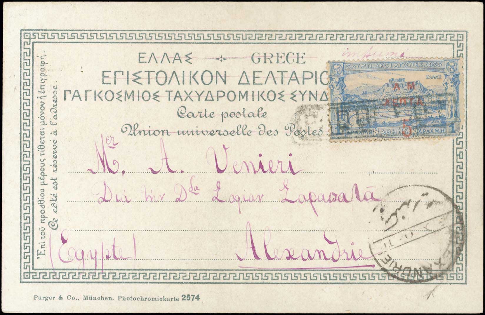 Lot 00472