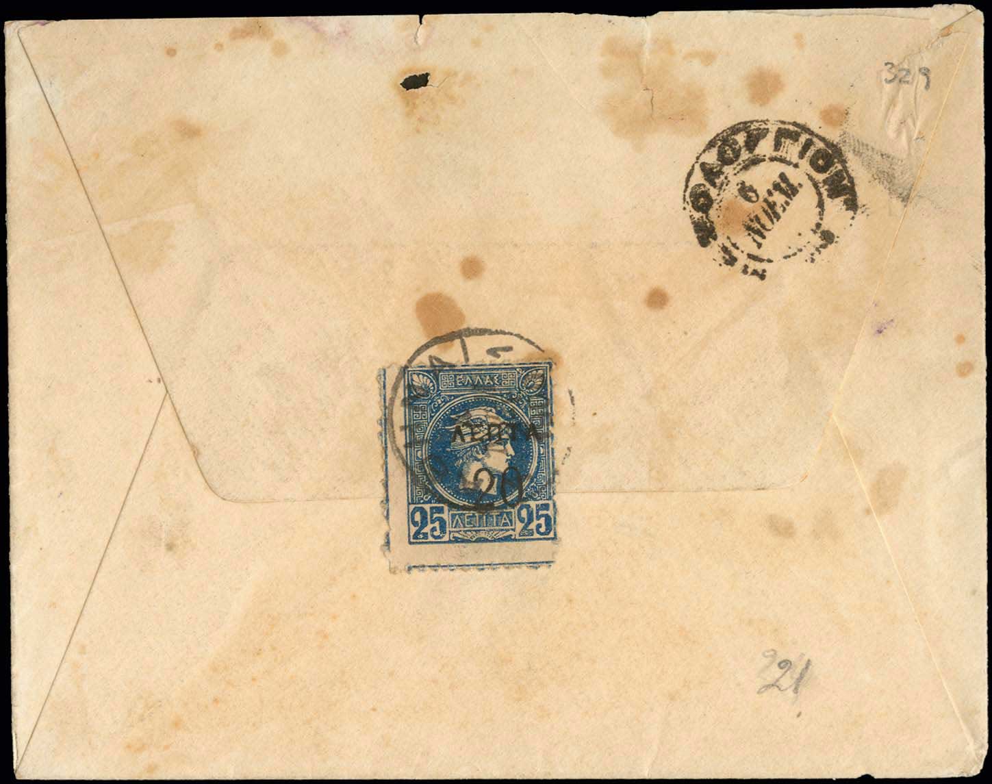 Lot 00351