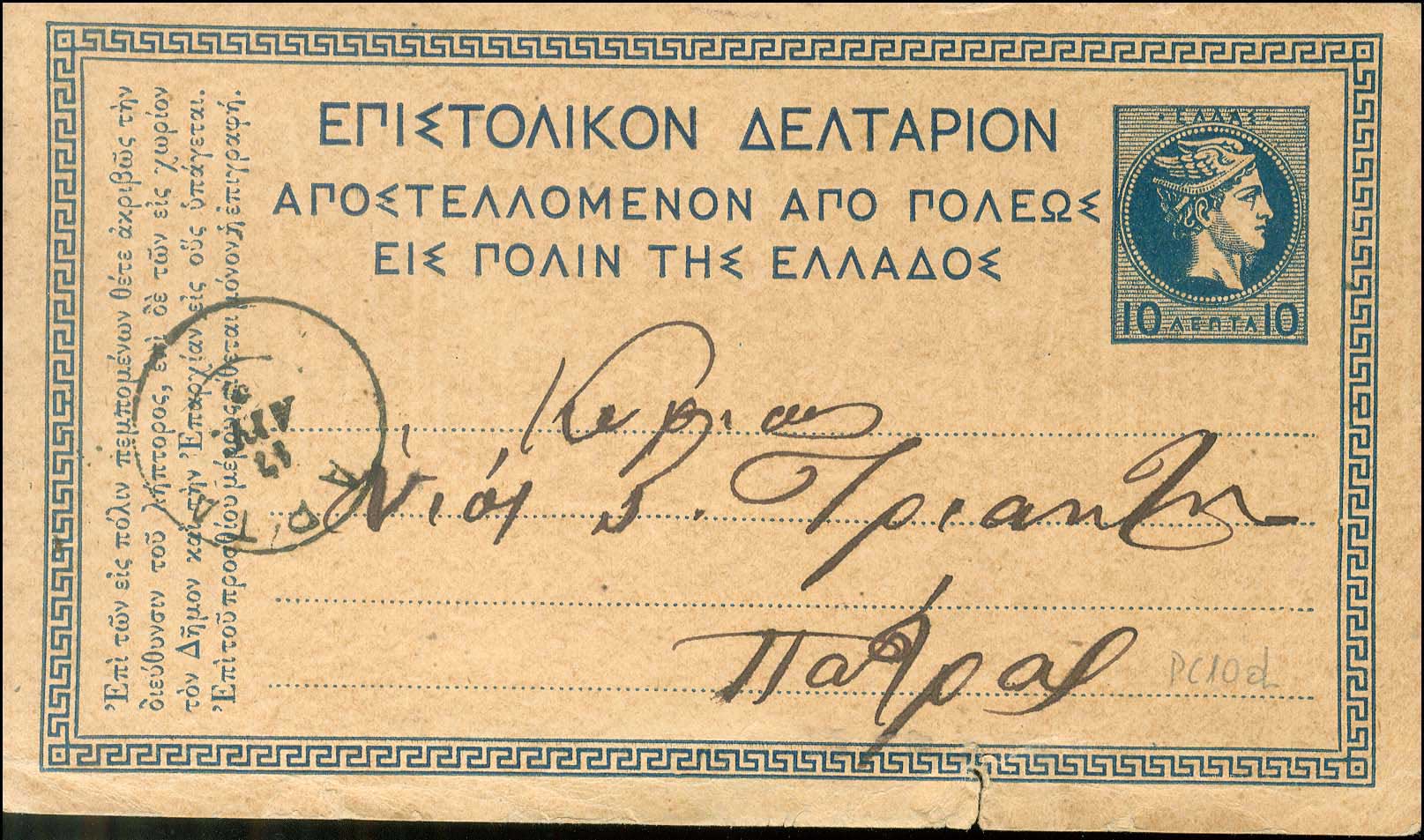 Lot 01265