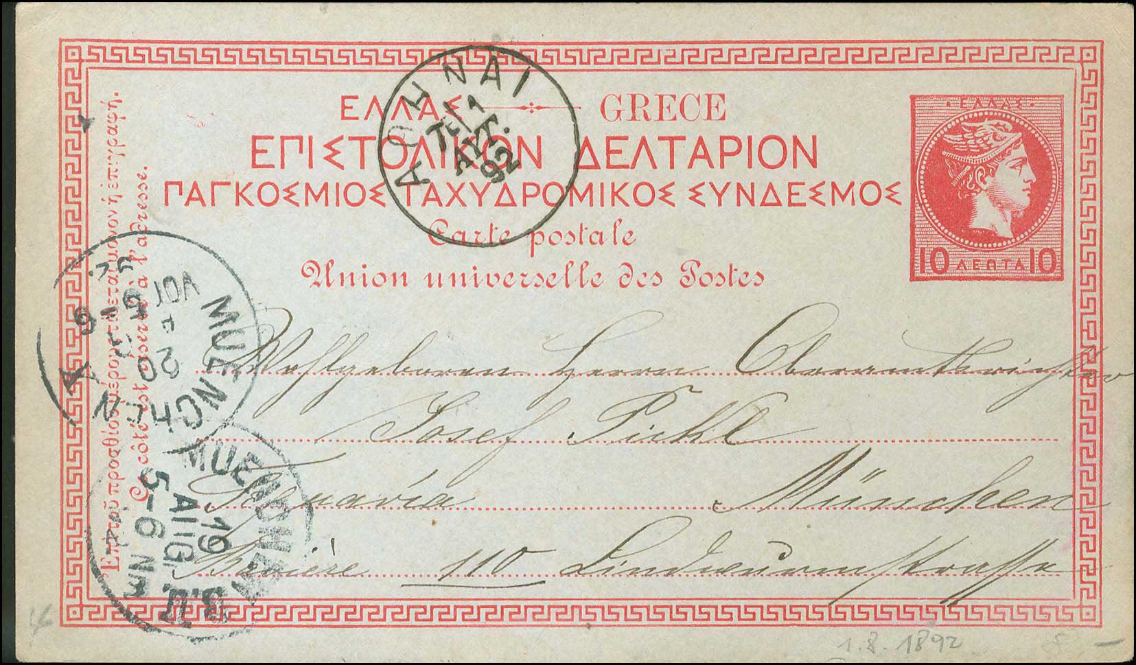 Lot 01266