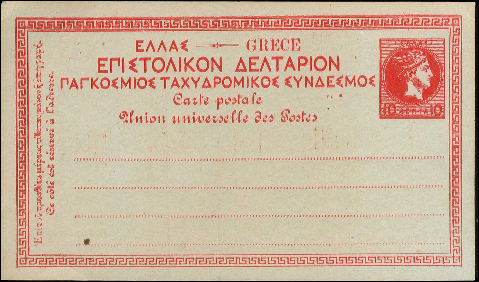 Lot 01267