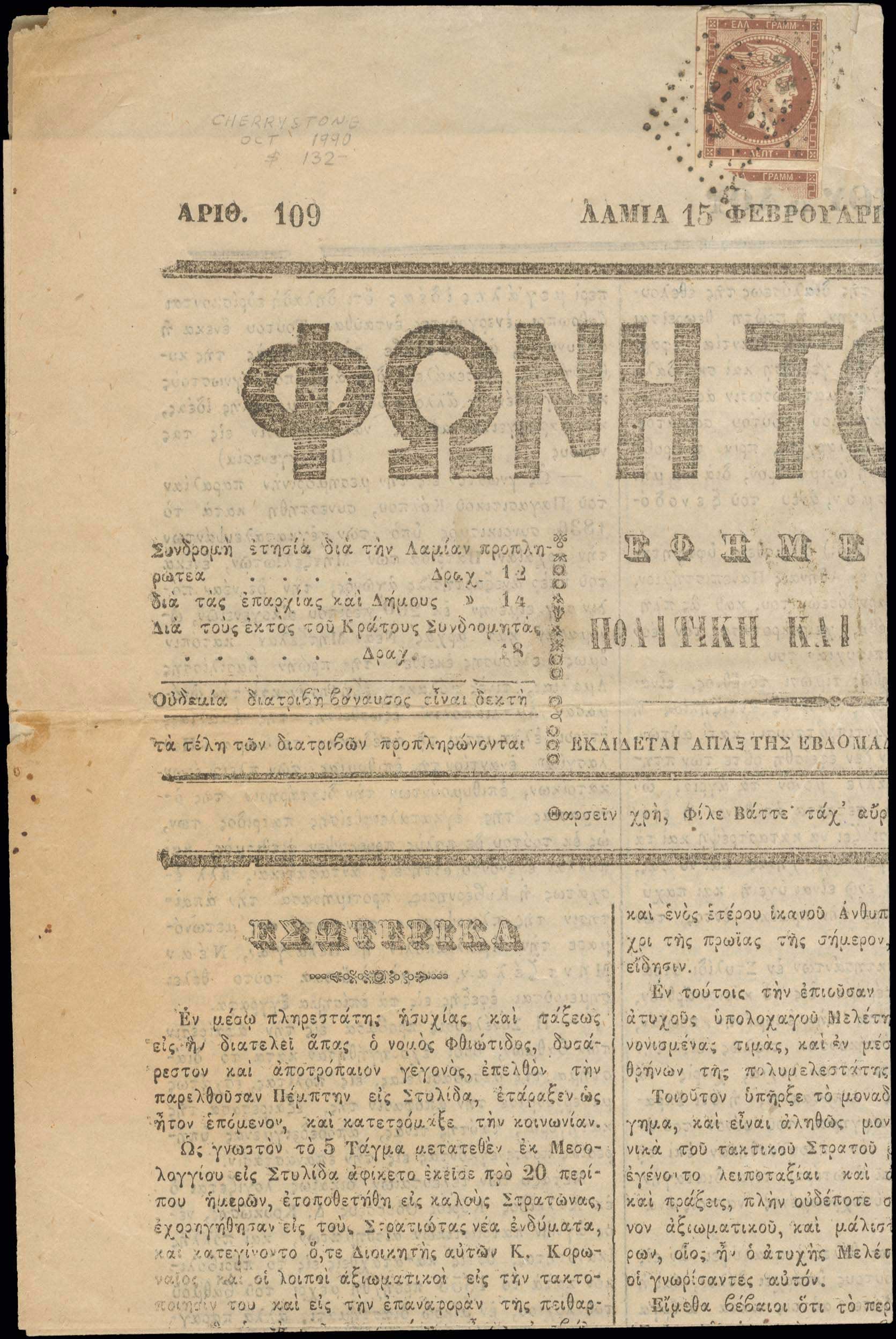 Lot 00067