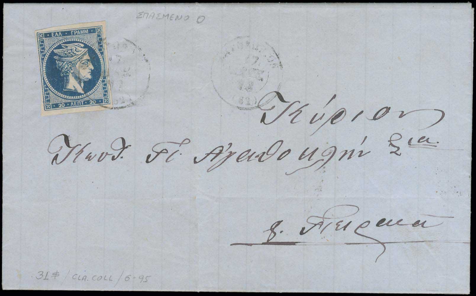 Lot 00223