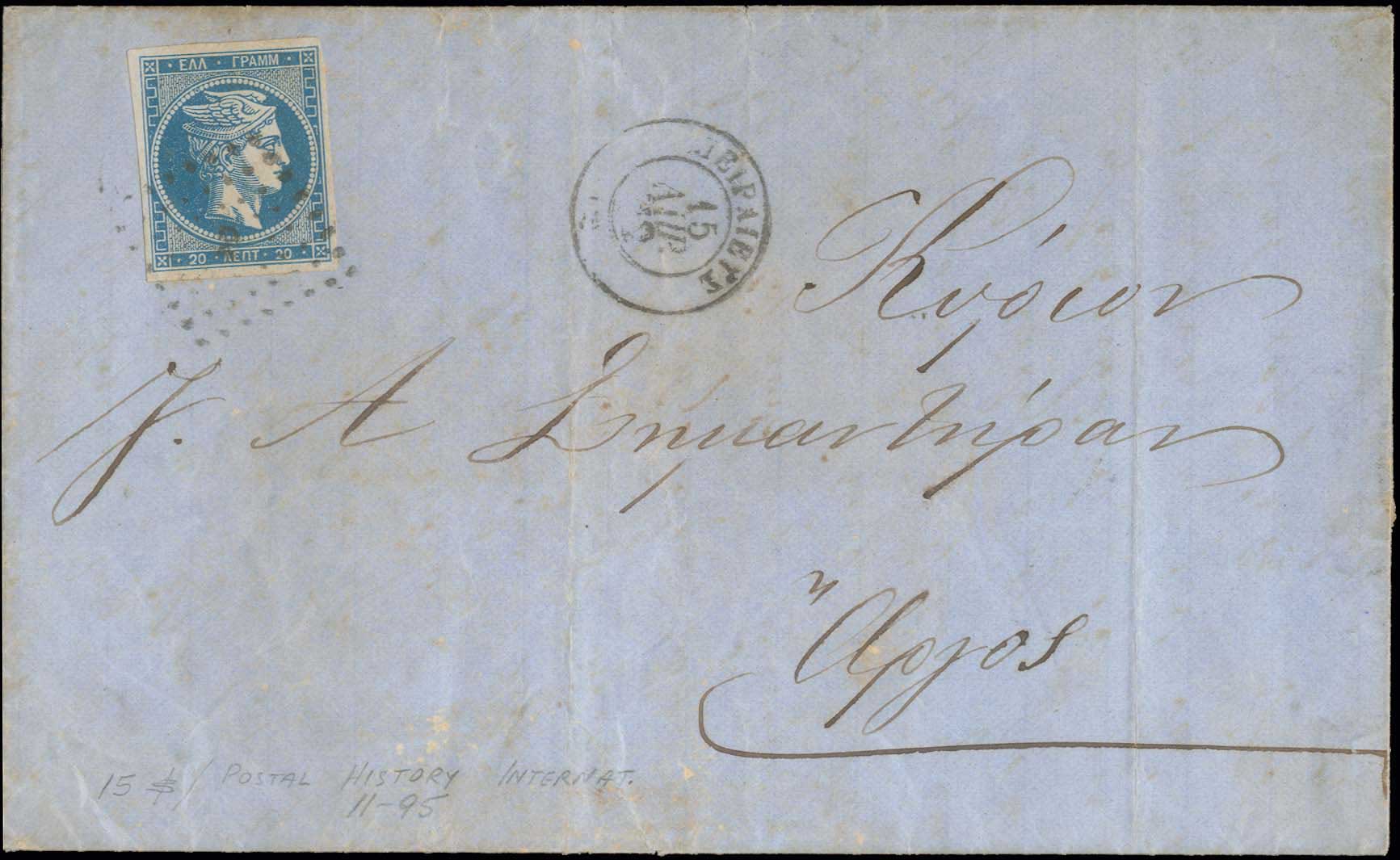 Lot 00208