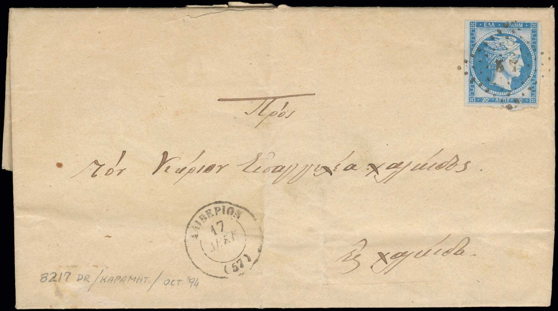 Lot 00197