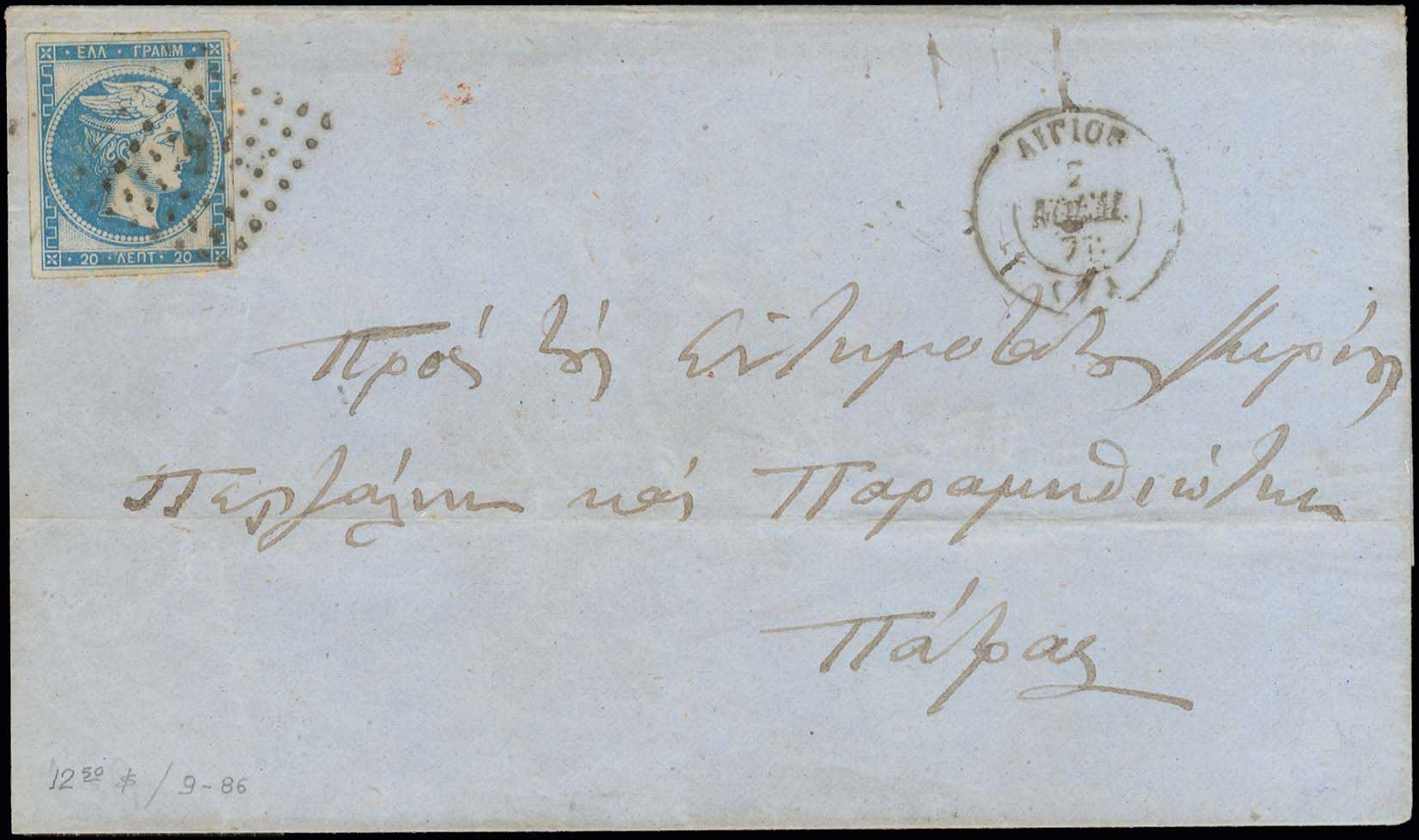 Lot 00183