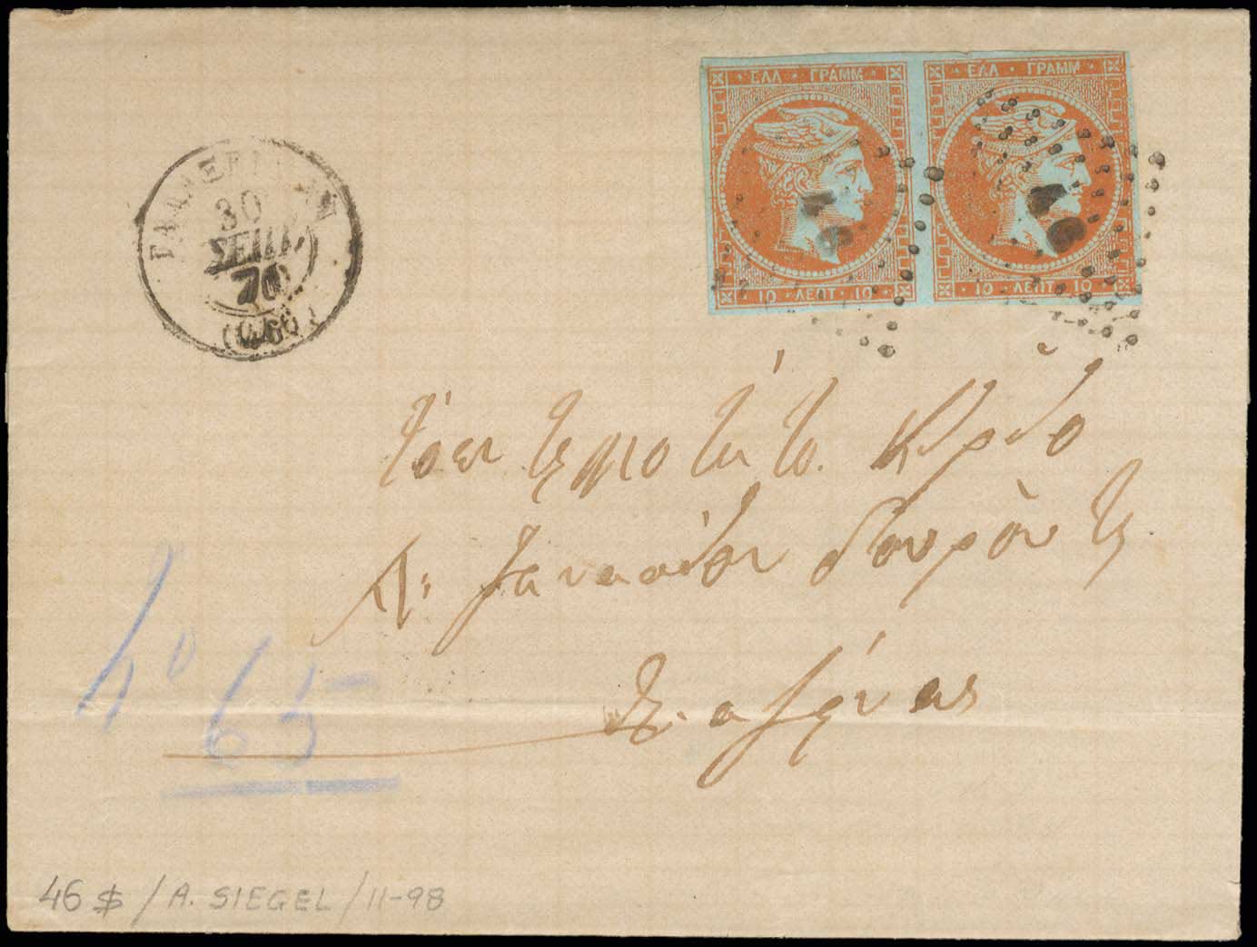 Lot 00104