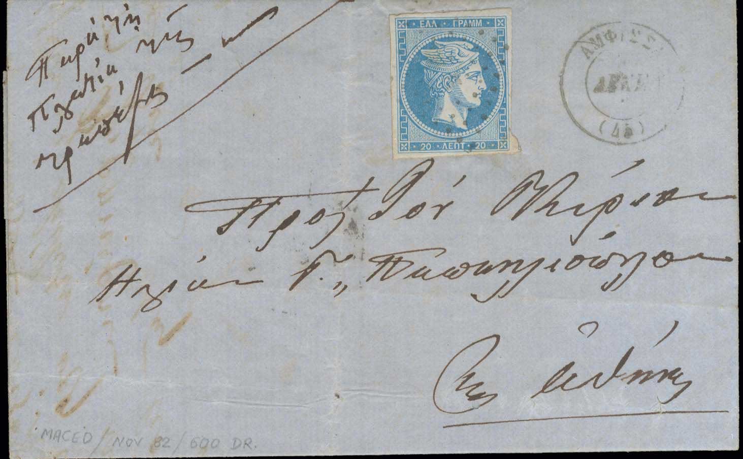 Lot 00177