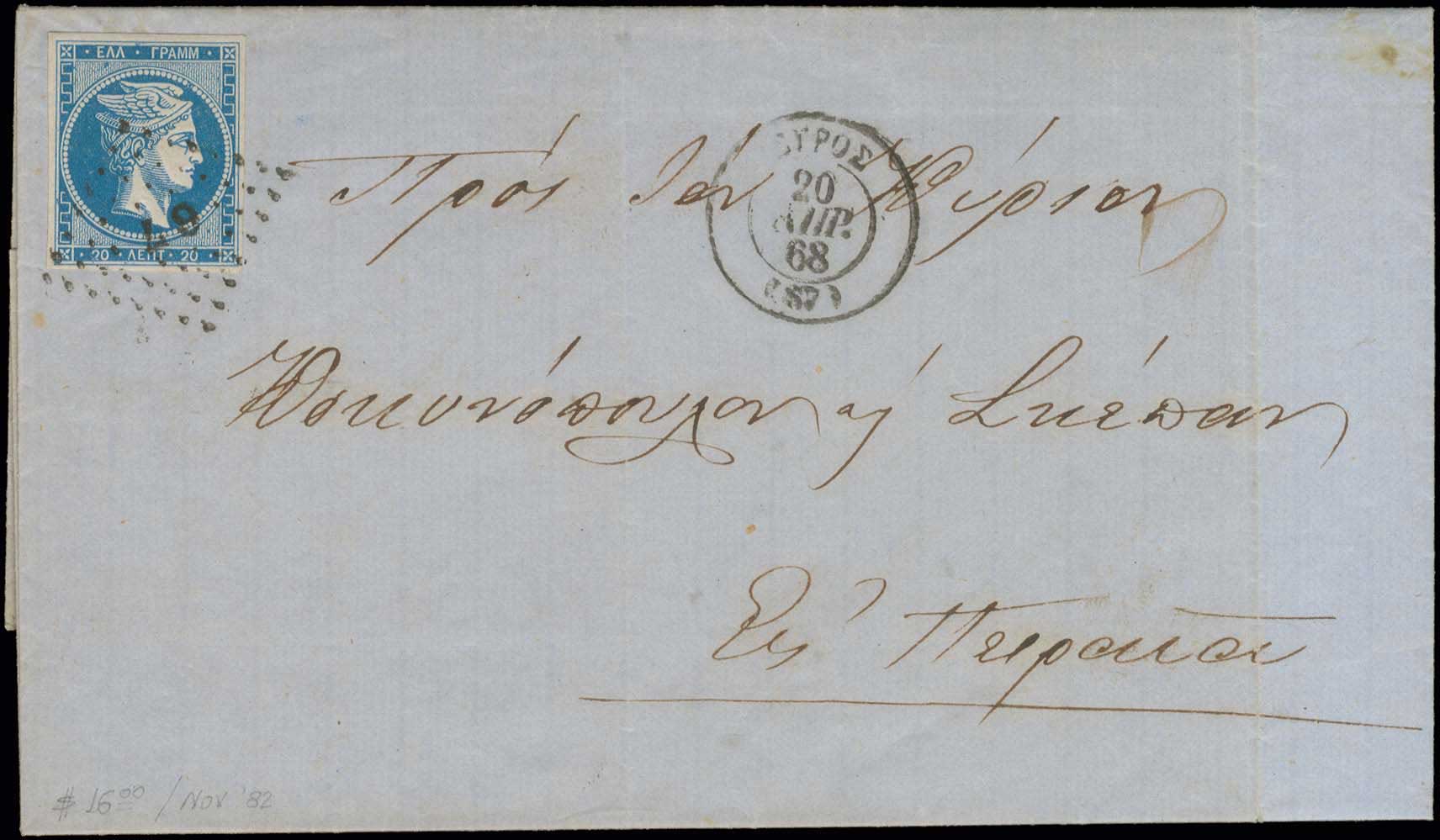 Lot 00120