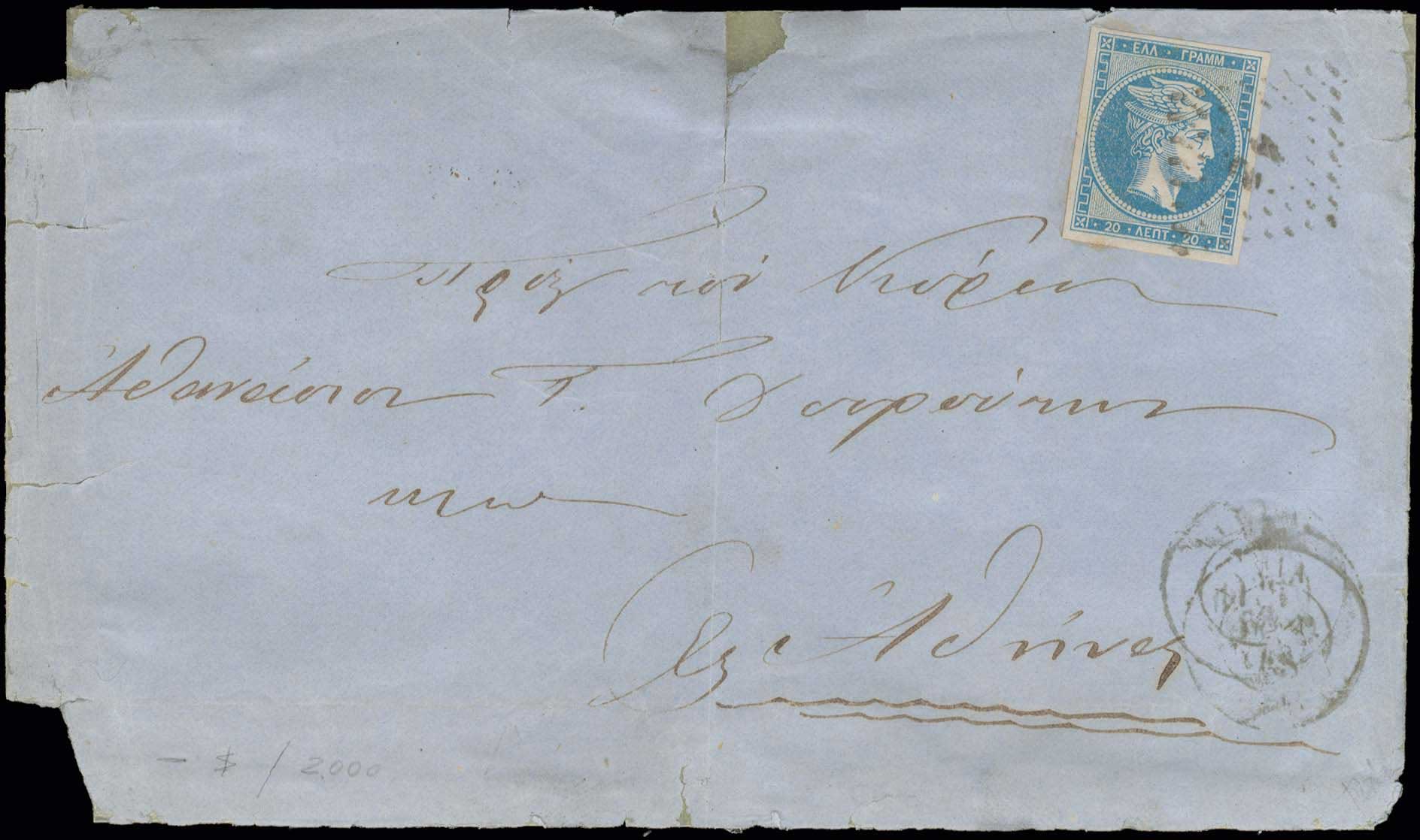 Lot 00178