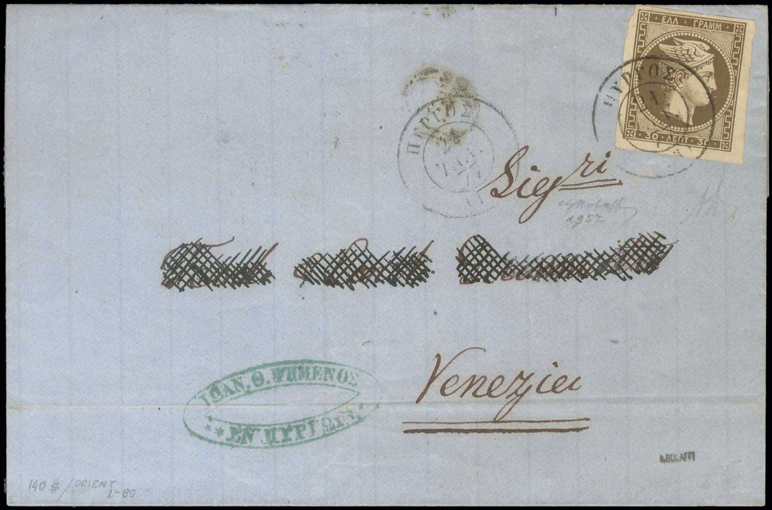 Lot 00239