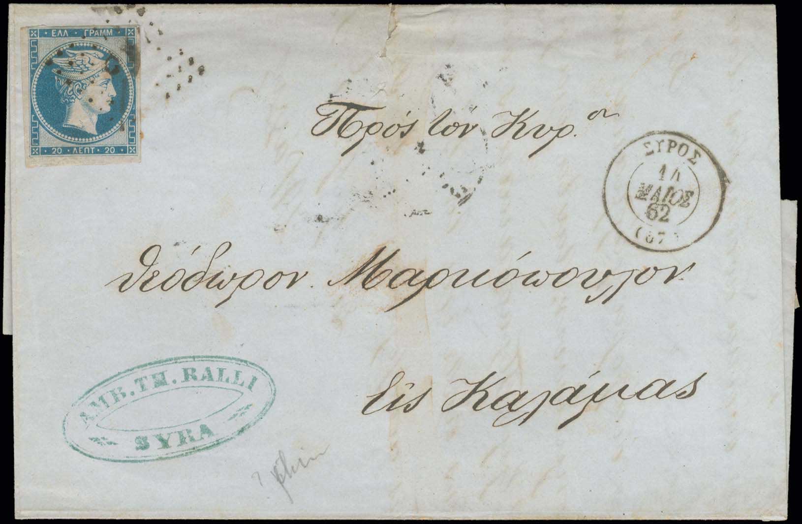 Lot 00021