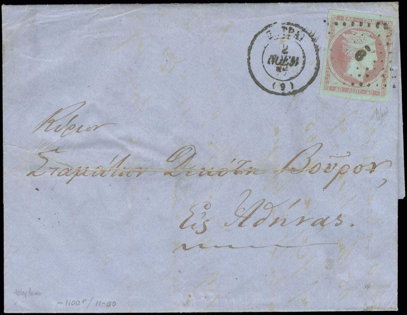 Lot 00027