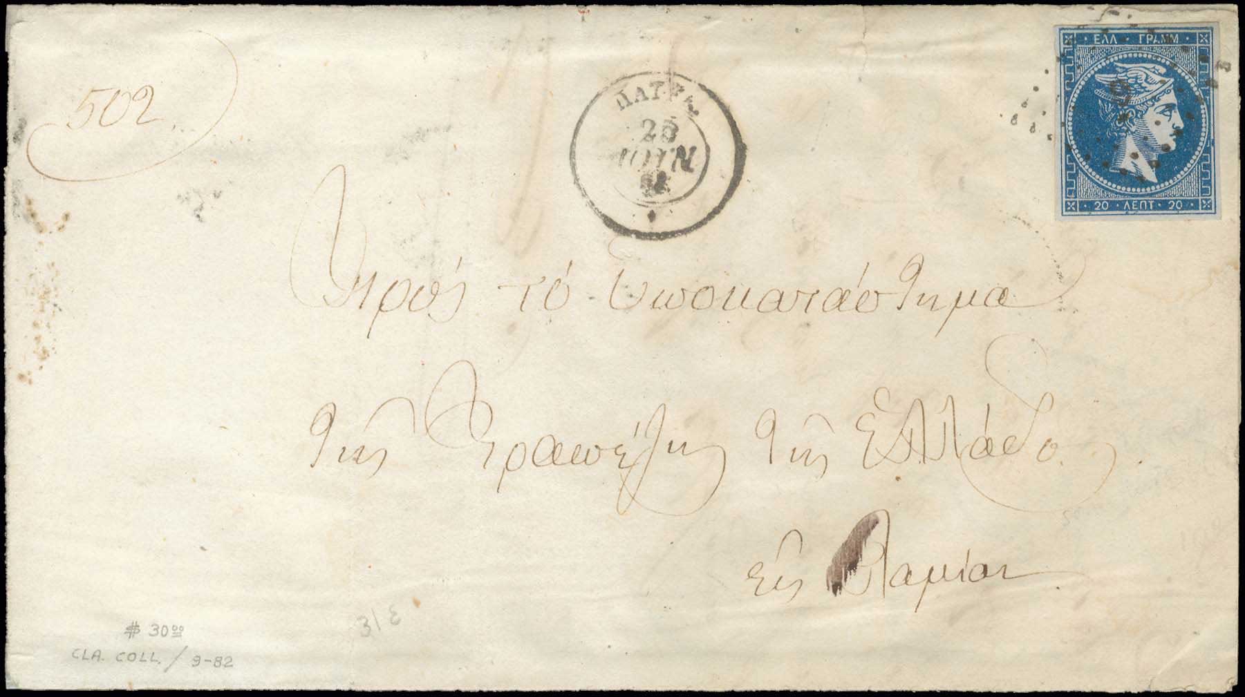 Lot 00104