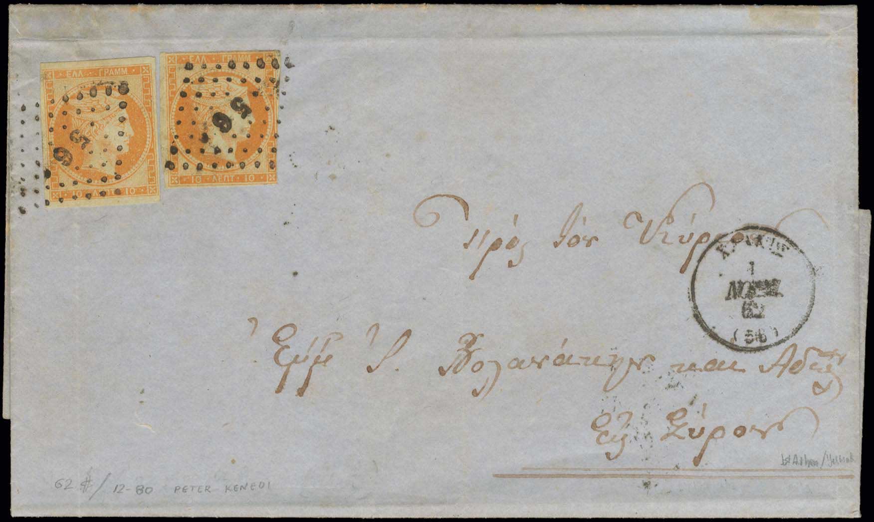 Lot 00046