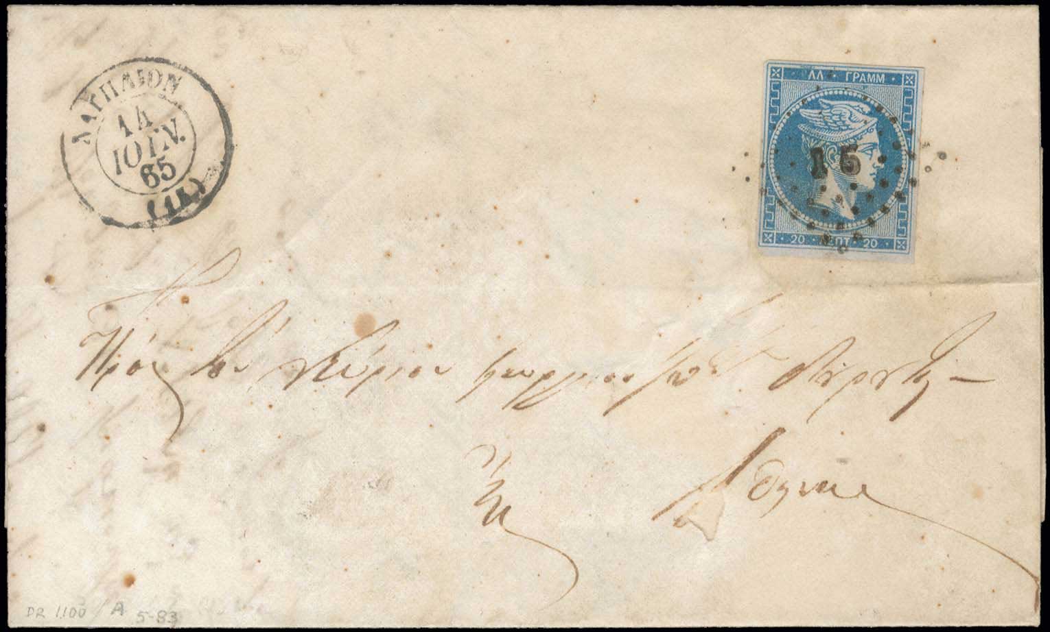Lot 00103