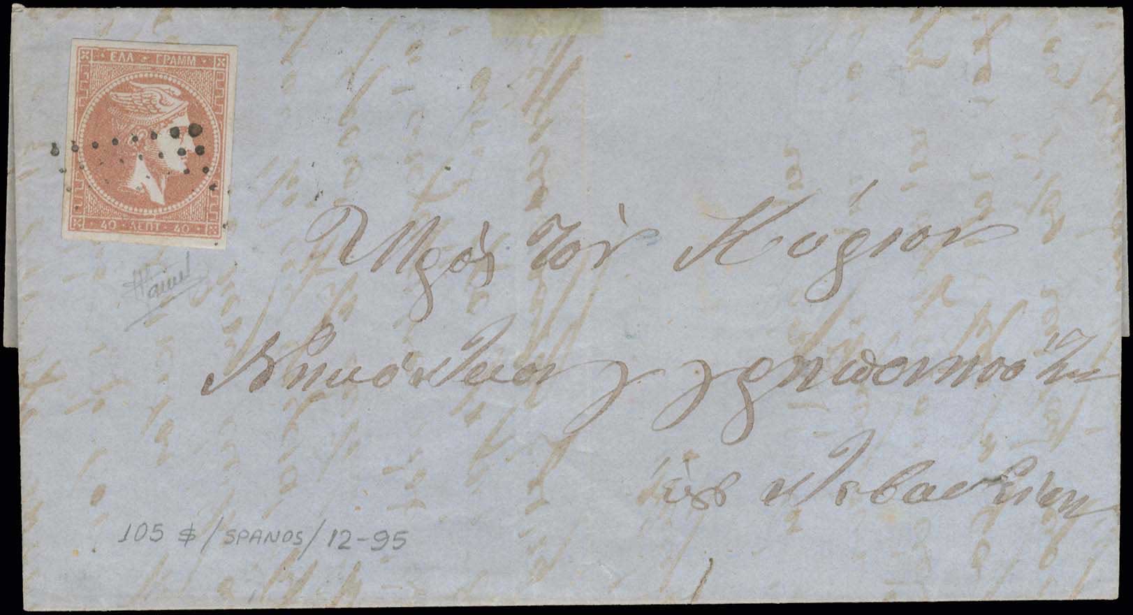 Lot 00125
