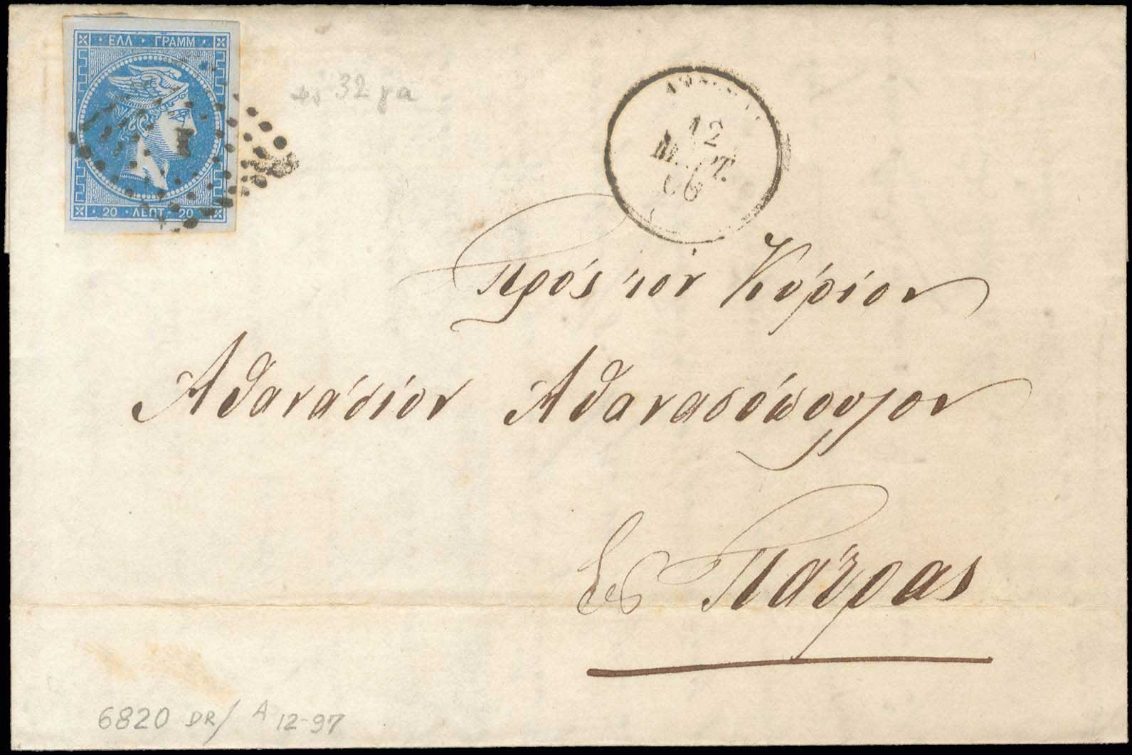 Lot 00118