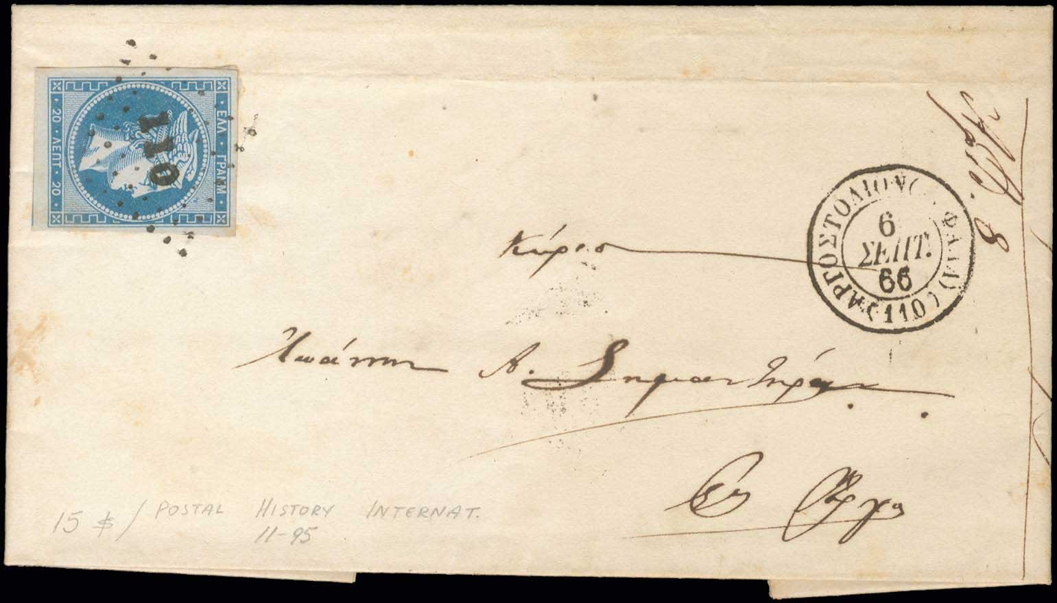Lot 00119