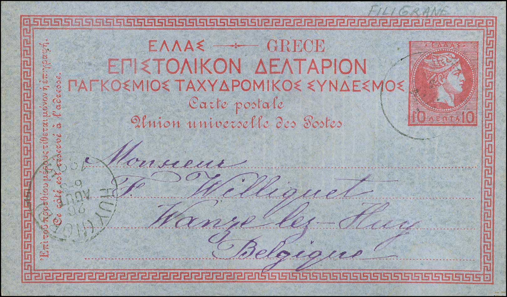 Lot 01268