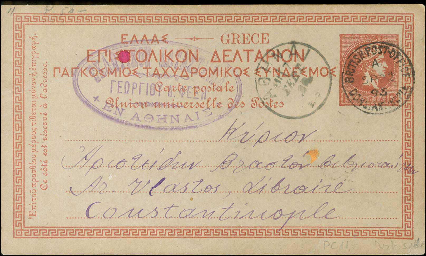 Lot 01269