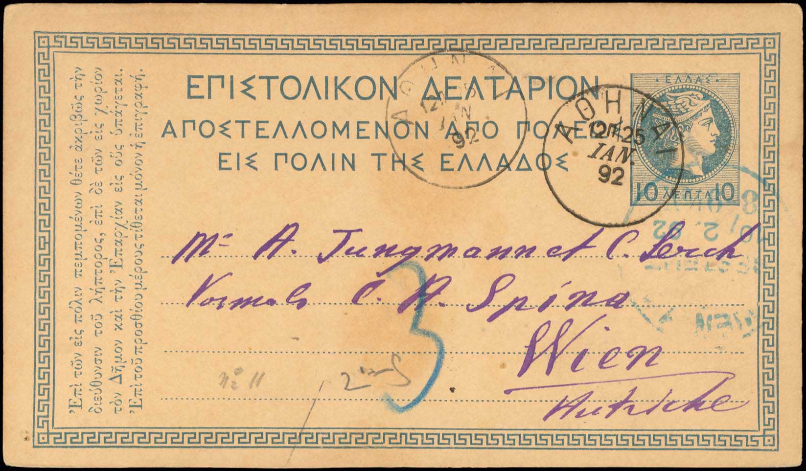 Lot 01090