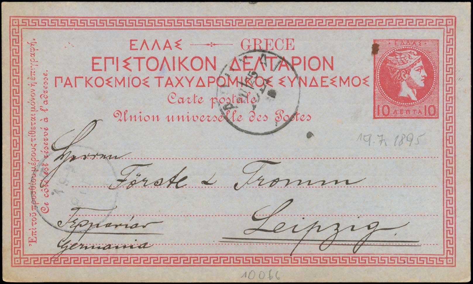 Lot 06354