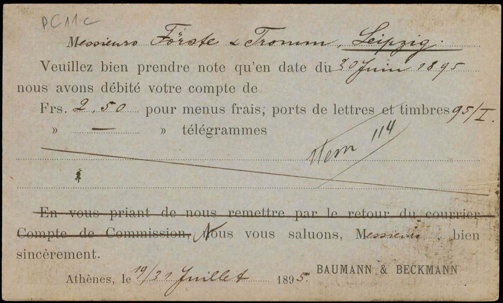 Lot 04296
