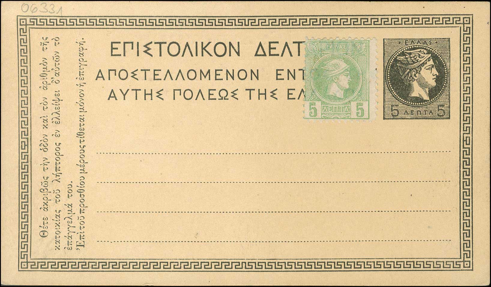 Lot 00937