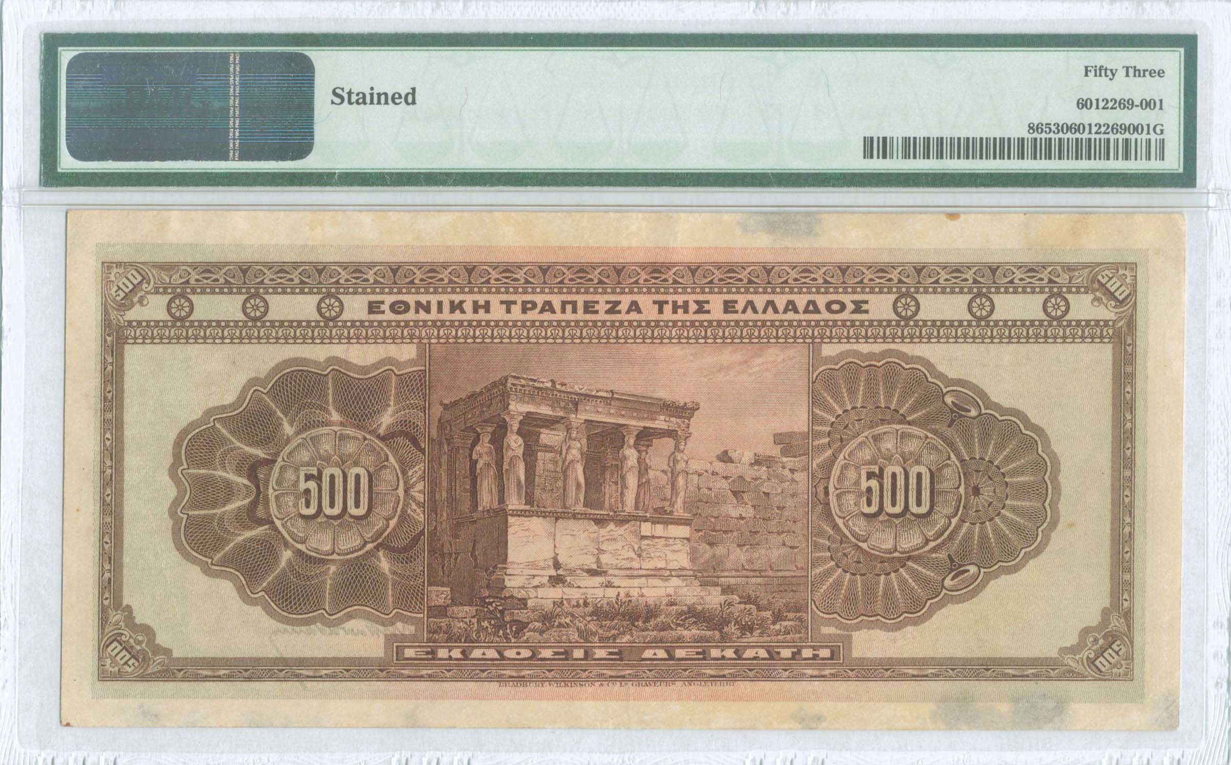 Lot 06238