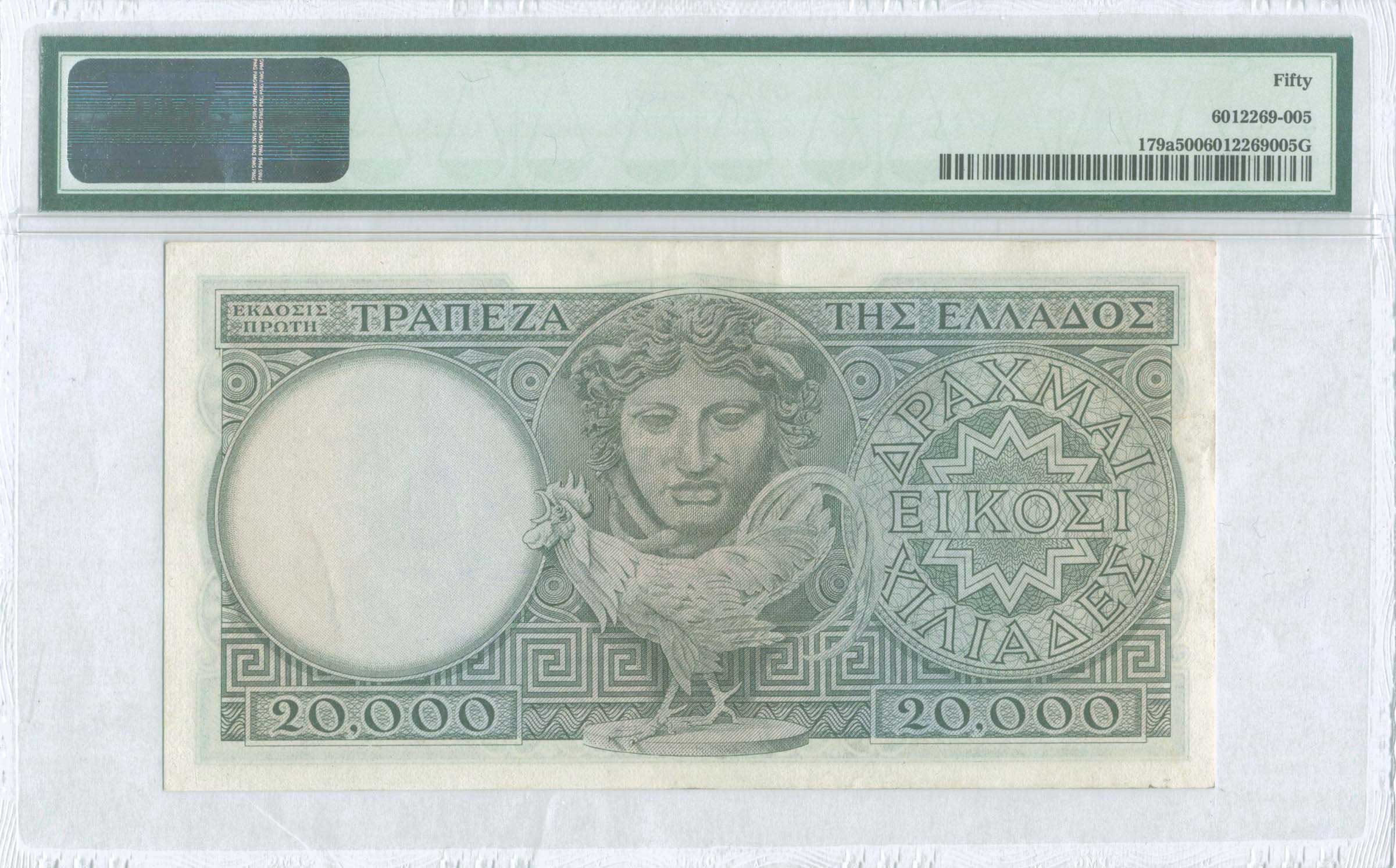 Lot 06575