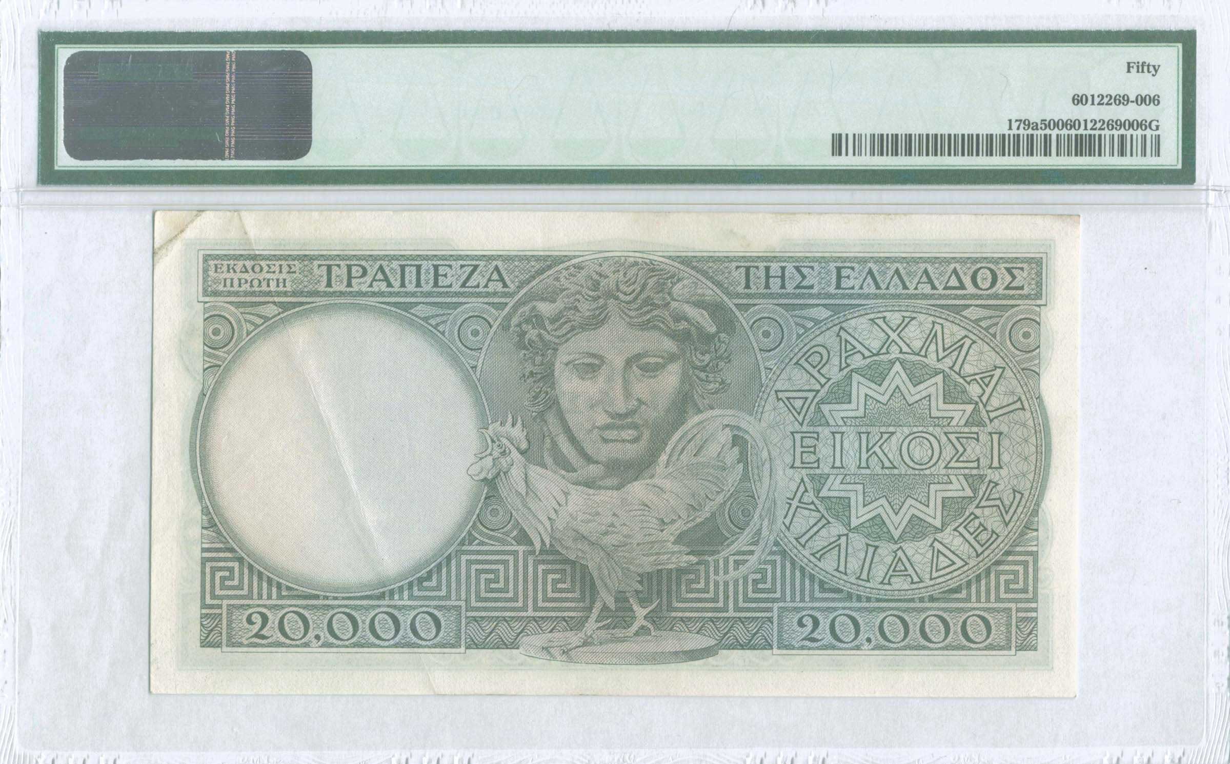 Lot 06842