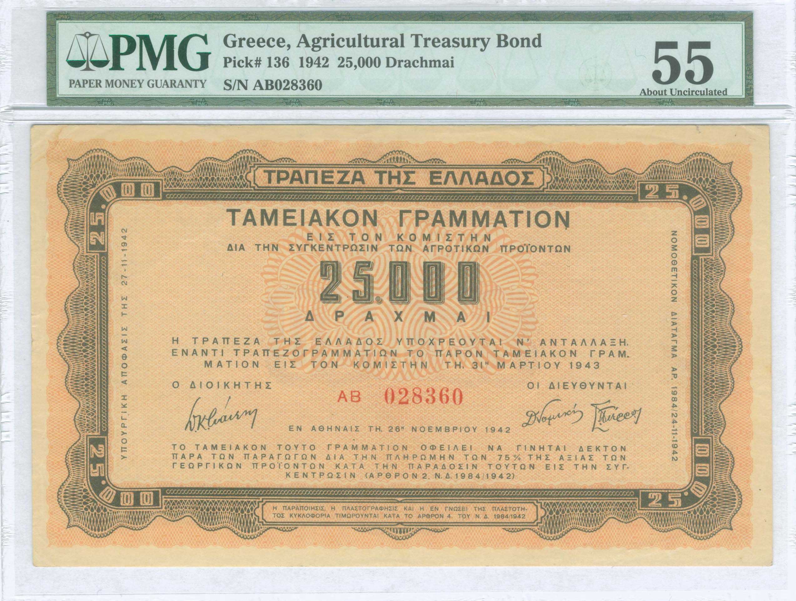 Lot 08336