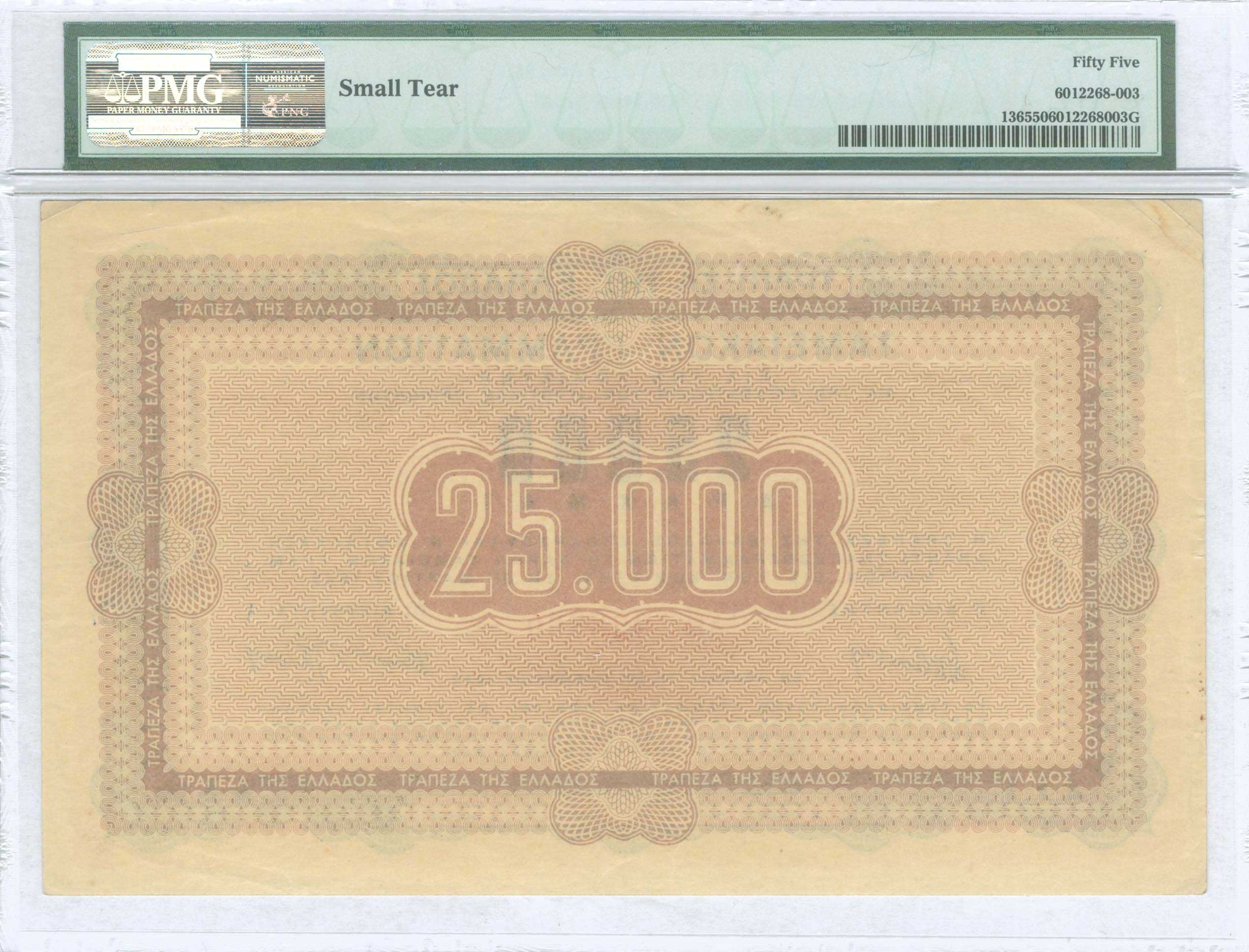 Lot 08336