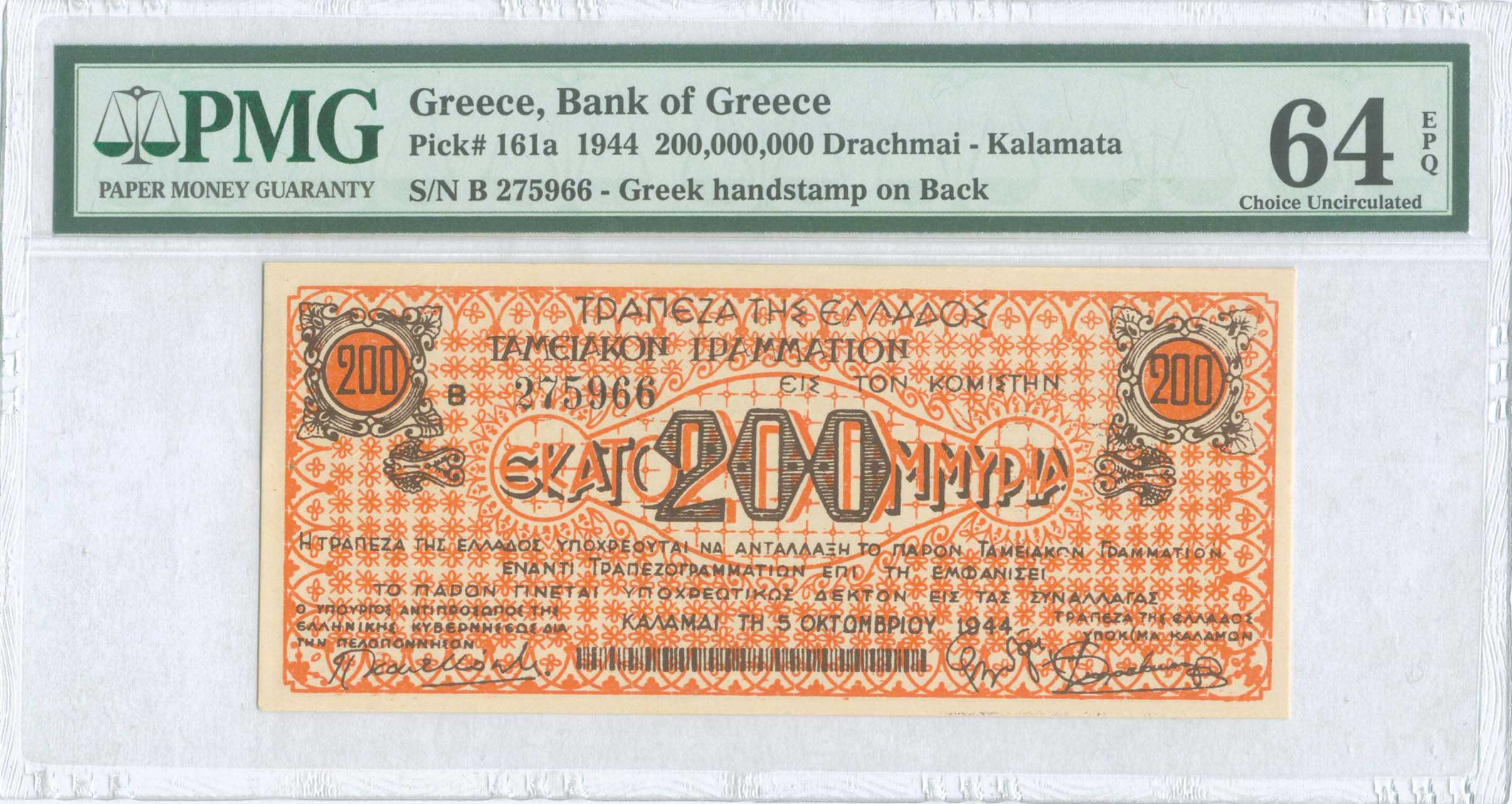Lot 06329