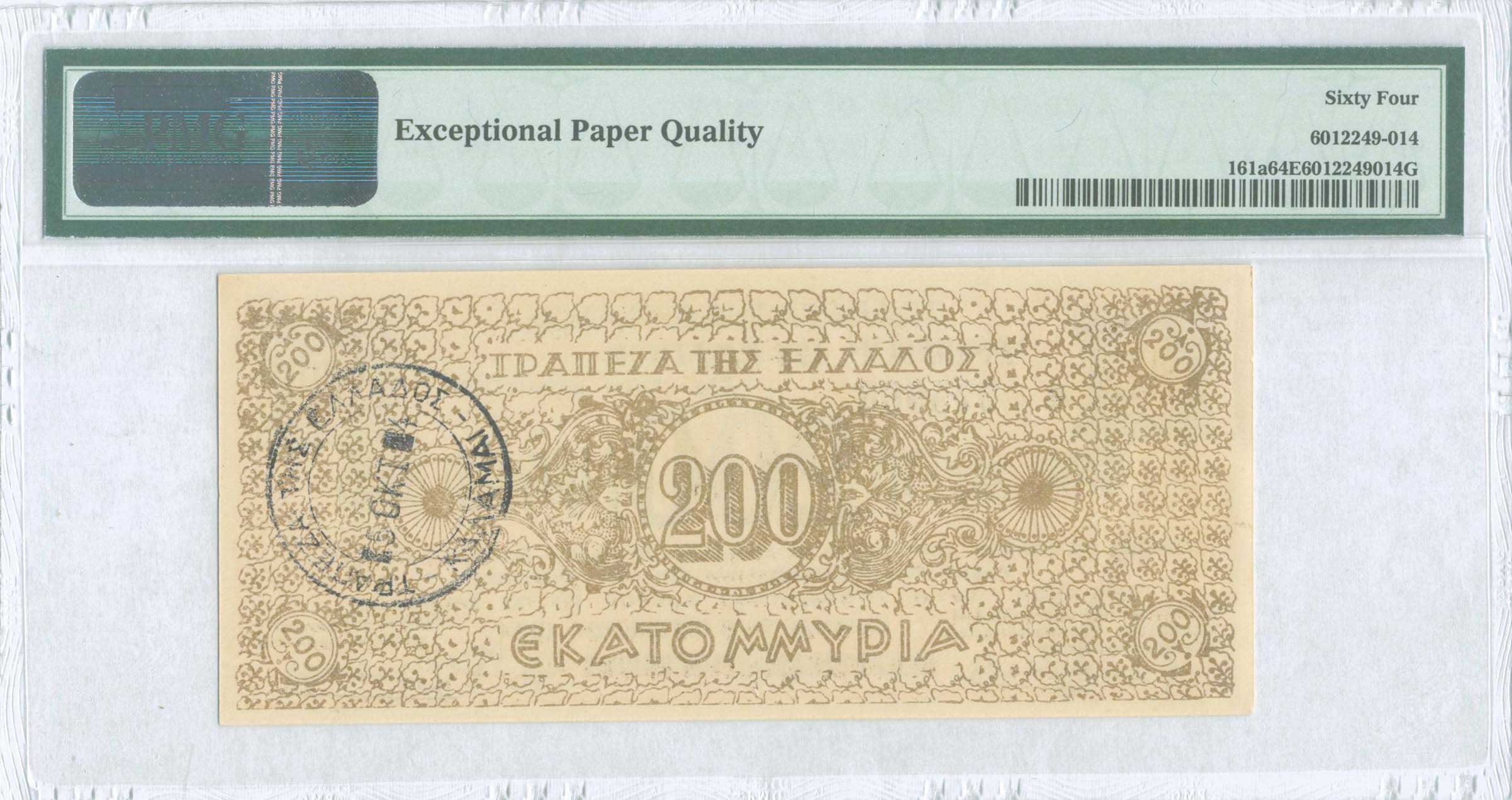 Lot 06329